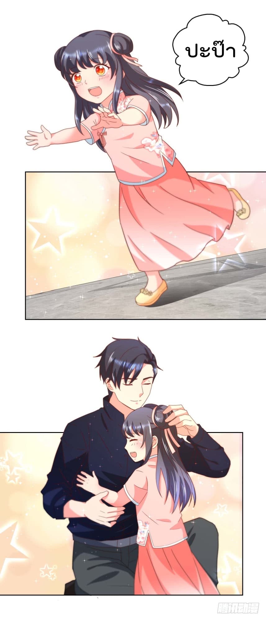 ImmortalNannyDad_E0_B9_80_E0_B8_97_E0_B8_9E_E0_B9_80_E0_B8_81_E0_B8_B4_E0_B8_94_E0_B9_83_E0_B8_AB_E0_B8_A1_E0_B9_88_E0_B8_ (10).jpg